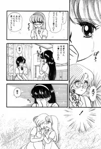 [Ozuno Mahou] Fruits Jam