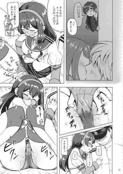 Magical Chinpo to Ooyodo-san