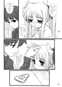 (C73) [Marchen Box] Nano Para 3 (Mahou Shoujo Lyrical Nanoha)