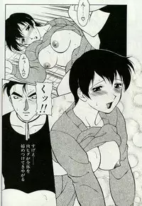 [Ogami Wolf] Shion no Yoru [Incomplete]