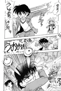 (C55) [Okirakudou (Various)] AfutaMoon 13gatsu-gou (Cannon God Exaxxion)