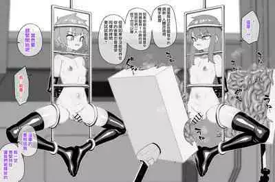 Hidoi Me ni Au Otokonoko-tachi vol.7 | 遭受各种迫害的男孩子们 vol.7