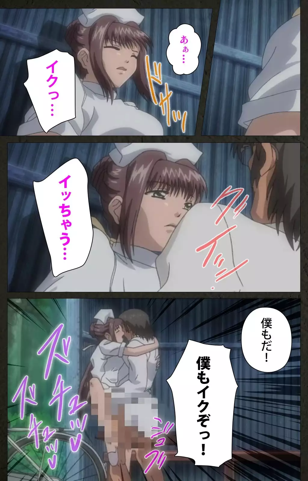 Yakin Byoutou Kranke Nanaseren Complete Ban