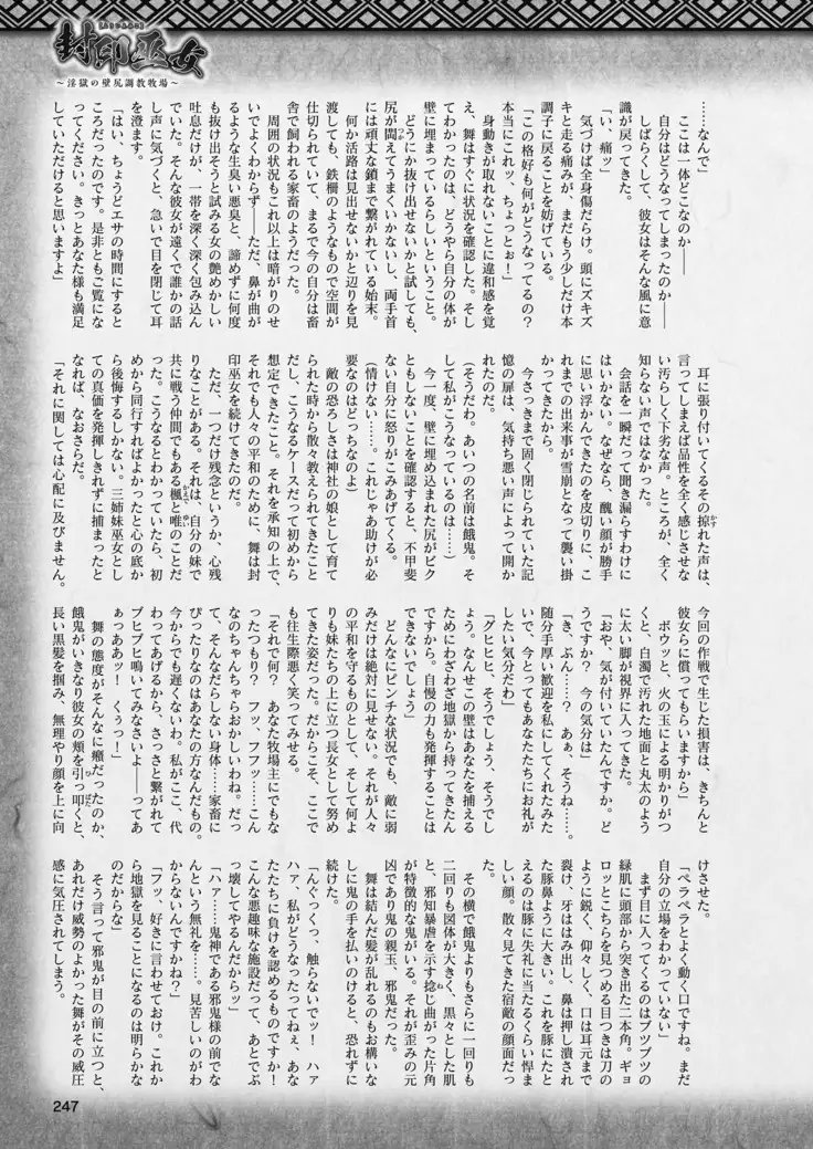 2D Dream Magazine 2019-02 Vol. 104