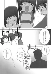 [iPro Back Dancers (Various)] idol spl@sh (THE iDOLM@STER)