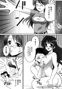 [Neko to Hato] Made by Maid