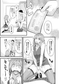 Action Pizazz 2016-12 [Digital]