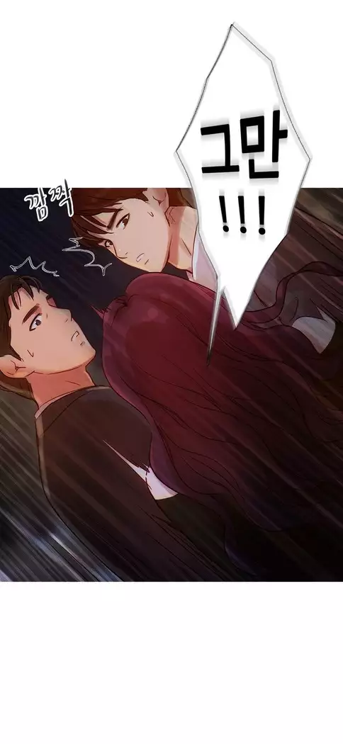 Scandal of the Witch Ch.0-28