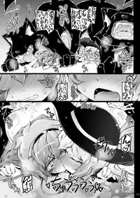 [Narumiya (Narumiya)] Satori Wan Wan Soushuuhen (Touhou Project) [Digital]