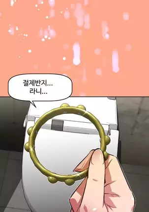 Brawling Go Ch.53-59