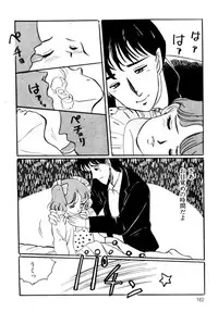 [Wada Erika] A! Ikenai