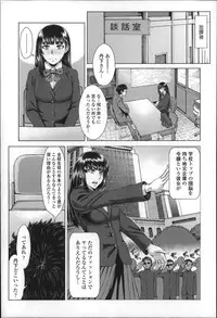 [Blmanian] Se-Syun Sakari