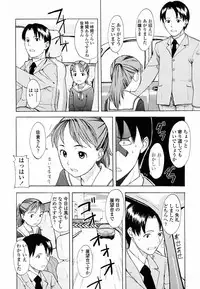 [Onizuka Naoshi] Life Is Peachy?