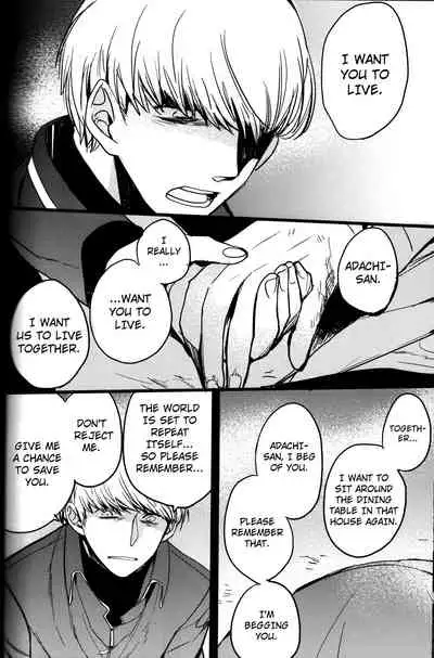 The End Of The World Volume 3