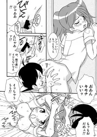 (C72) [LUCK&PLUCK!Co. (Amanomiya Haruka)] Love injection (Keroro Gunsou)