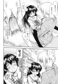 [Nagare Ippon] Parabellum 1