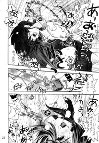 (Project C.K.) Glorious Days - A Favourite Memory (Urusei Yatsura)