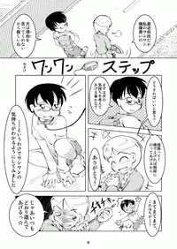 Bondages and Queens Days