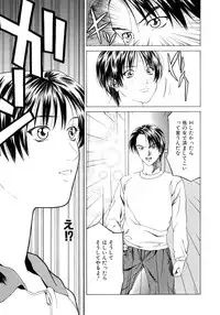 [Maeda Kenjirou] Amai Suhada