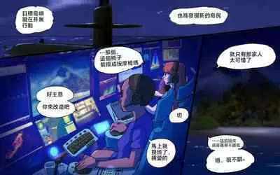 Mama ShoTime Rakuen Hen