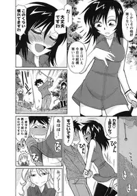 [Charlie Nishinaka] Cheers! 9