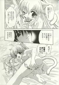 [Lapis Lazuli] Loving!