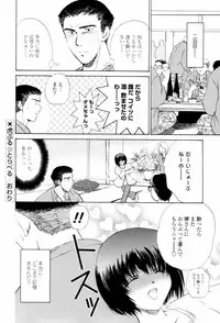 [Shou Akira] Love Clad