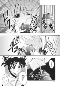 [St. Rio (Kitty)] SUPER COSMIC BREED 2 (My-Otome, Super Robot Wars)