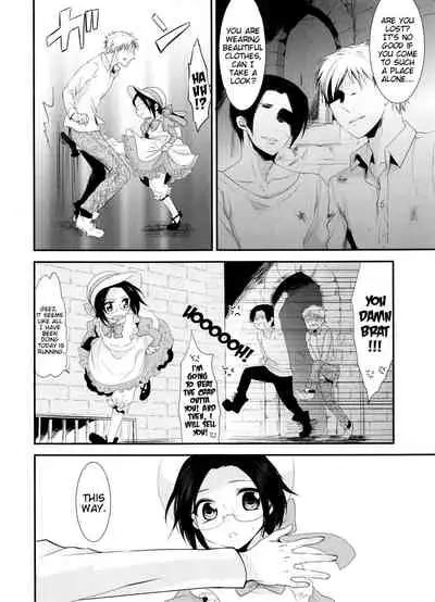 kiss me once again 1-2