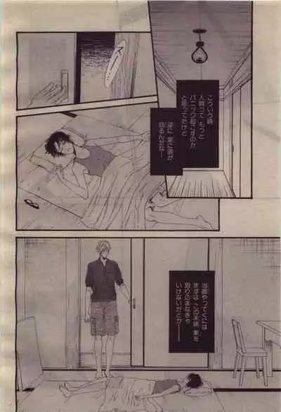 BE・BOY GOLD 2010-04