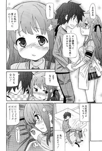 COMIC RiN 2012-03