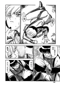 [Sakurami Hiroki] Yomi Hijiroku