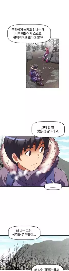 Brawling Go Ch.53-67