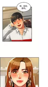 Bittersweet 夫人的礼物 Chinese 1-8