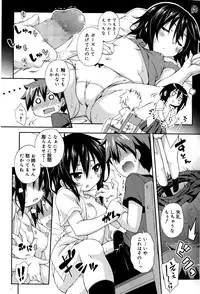 Juicy No. 12 2016-01