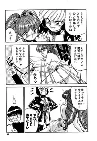 [Sakurami Hiroki] Yomi Hijiroku