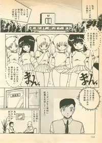 [Uchiyama Aki] Nugasekko