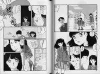 [Matsubara Kaori] Structure kitten