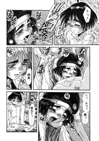 [Ajisu Abeba] Mugamutyuu