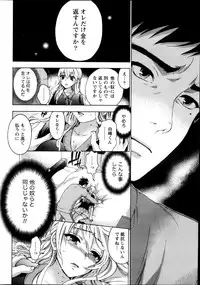 Monthly Vitaman 2013-03