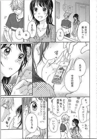 Mousou Otome Oatsui no ga Osuki