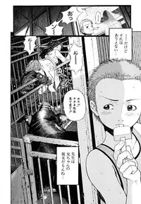 [Kawahara Ryuuji] Break Down