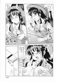 [Kitakawa Touta] Kaitou Buruma