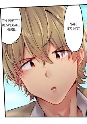 1 Piston de Bareru Uso ~Jishou Bitch wa Ubu ni Nureru~ | Busted in One Thrust Ch. 1 - 25