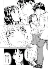 [Maeda Kenjirou] Amai Suhada