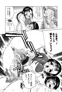 [Oota Takehiro] Shirumono