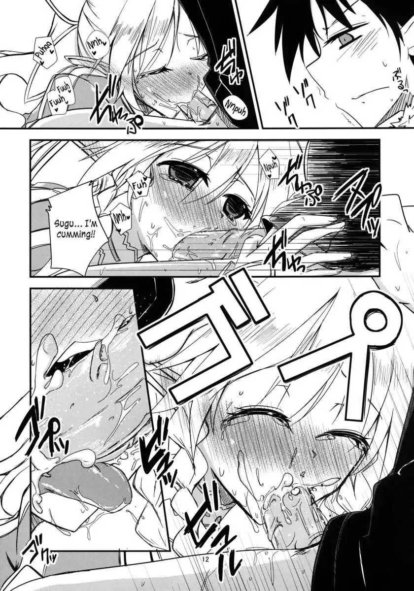 Aitsu ni Riifa ga Oumori no Biyaku wo Sakaru Hon