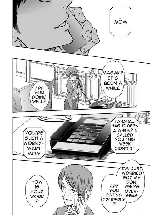 Chika Teien