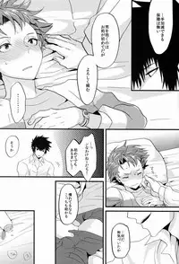 [Morgue (Hiroshi)] Yumemiru Kusuri (Psycho-Pass)