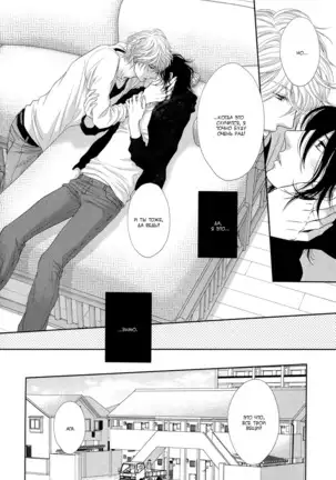 Kuroneko Kareshi no Nakasekata v01